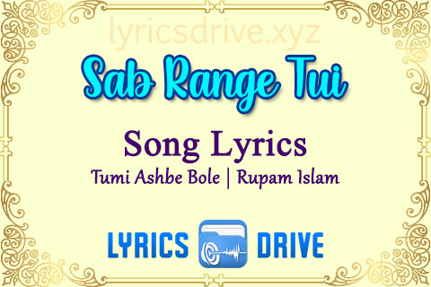 Sab Range Tui Song Lyrics in Bengali English Tumi Ashbe Bole Rupam Islam Lyricsdrive