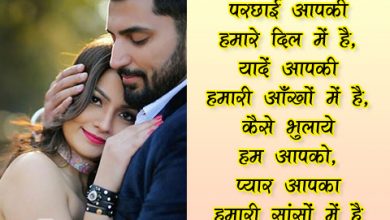 Lyricsdrive Dil Shayari In Hindi 01