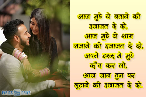 Lyricsdrive Romantic Shayari For Girlfriend in Hindi 10
