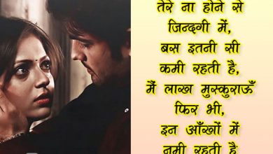 Lyricsdrive Zindagi Shayari In Hindi 01